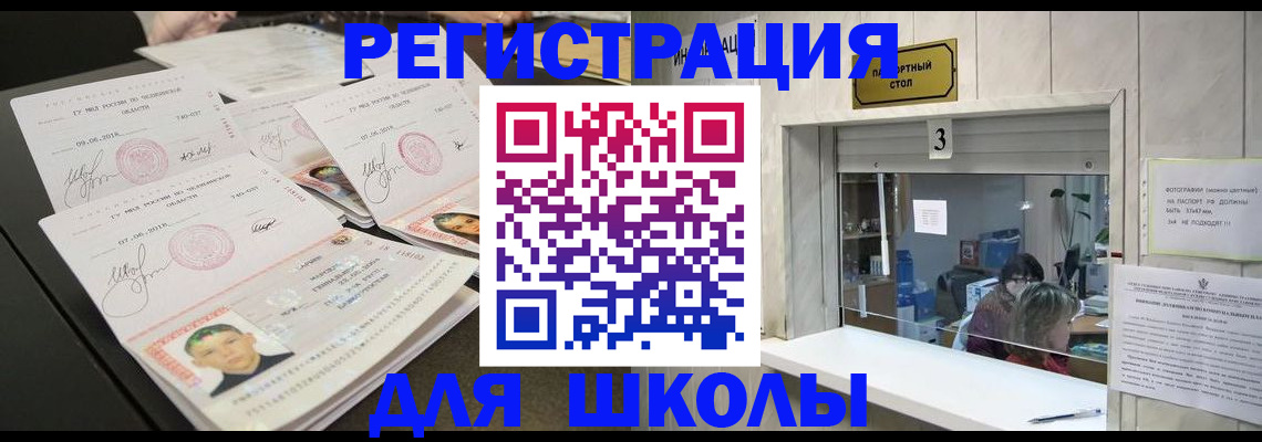 прописка гарантия в Заволжье